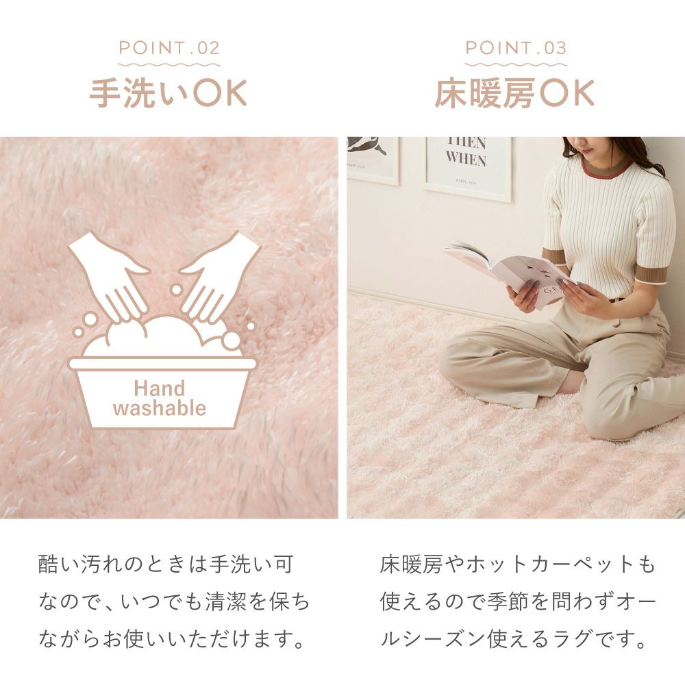 手洗いや床暖房OKでいつでも清潔・オールシーズンご利用頂けます