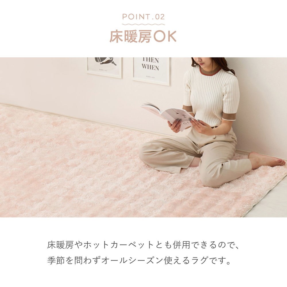 手洗いや床暖房OKでいつでも清潔・オールシーズンご利用頂けます