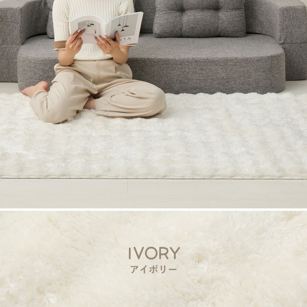 アイボリー