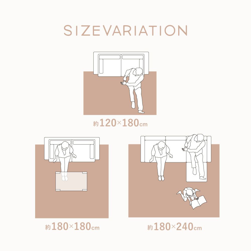 サイズバリエーション