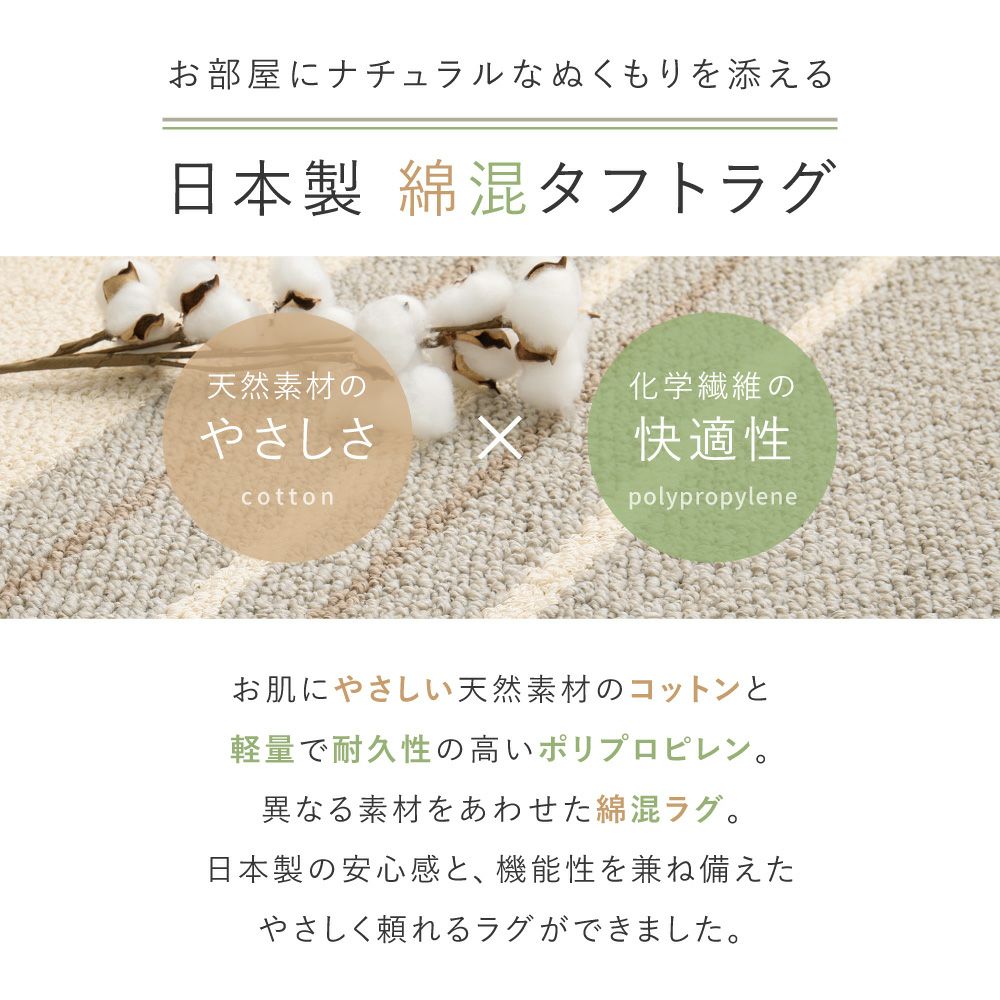 お部屋にナチュラルな温もりを添える