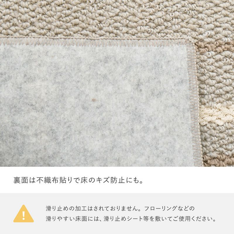 毛足が短いから掃除機が掛けやすくお手入れ簡単