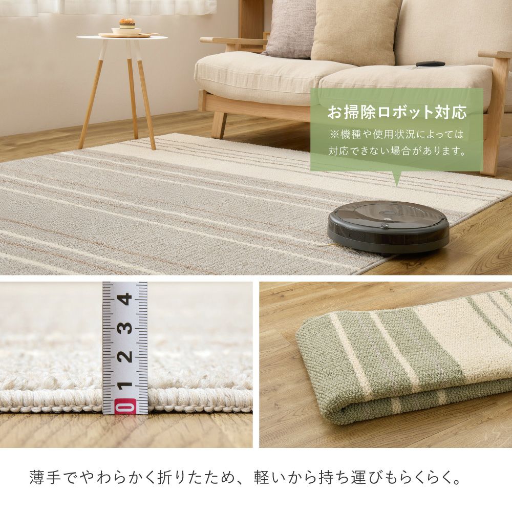 薄手で軽く持ち運びも簡単