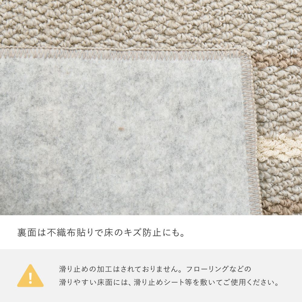 裏面は不織布貼りで床の傷防止にも