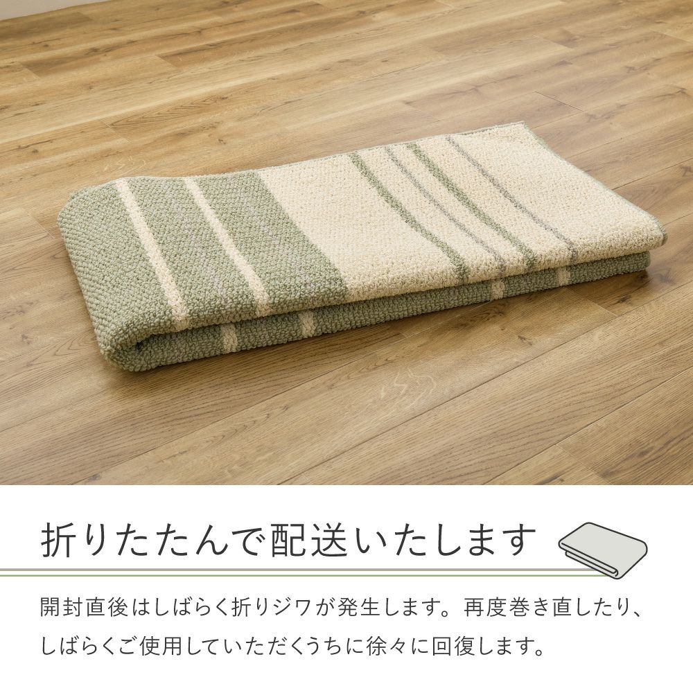 折り畳んで配送します