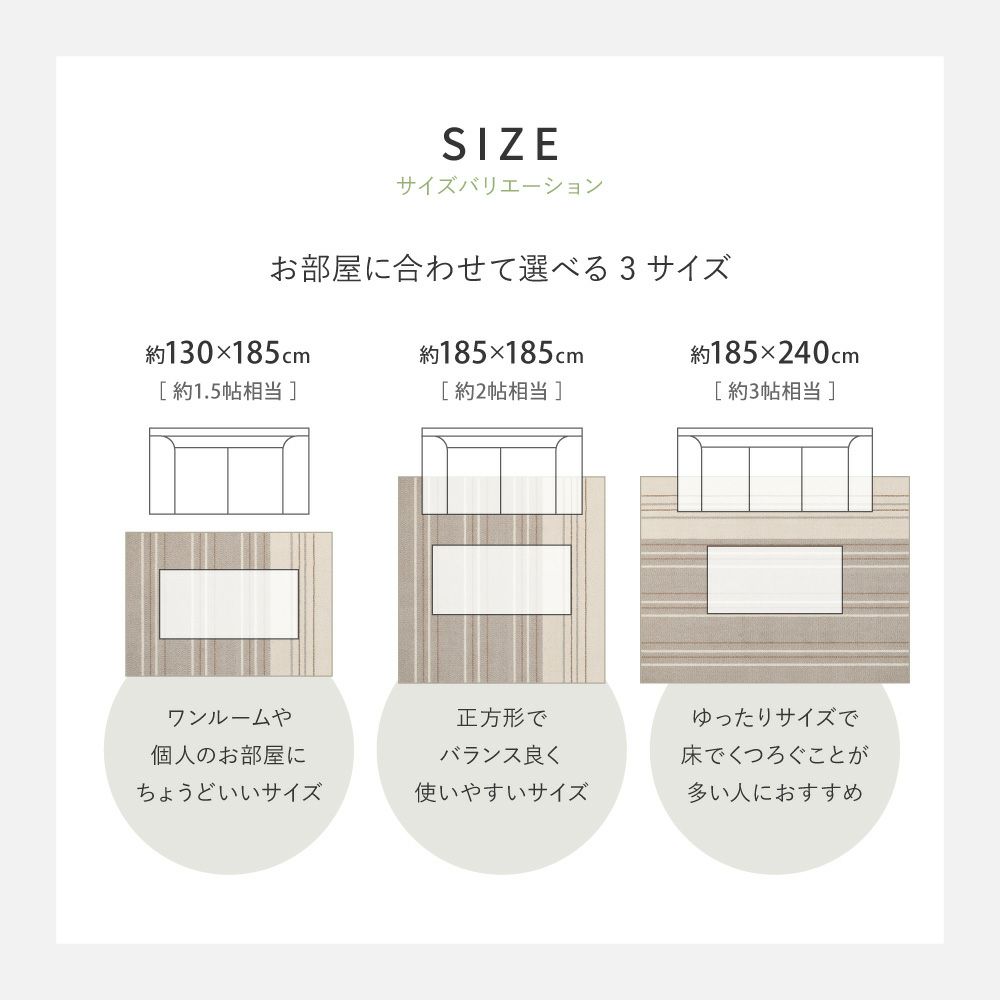 サイズ