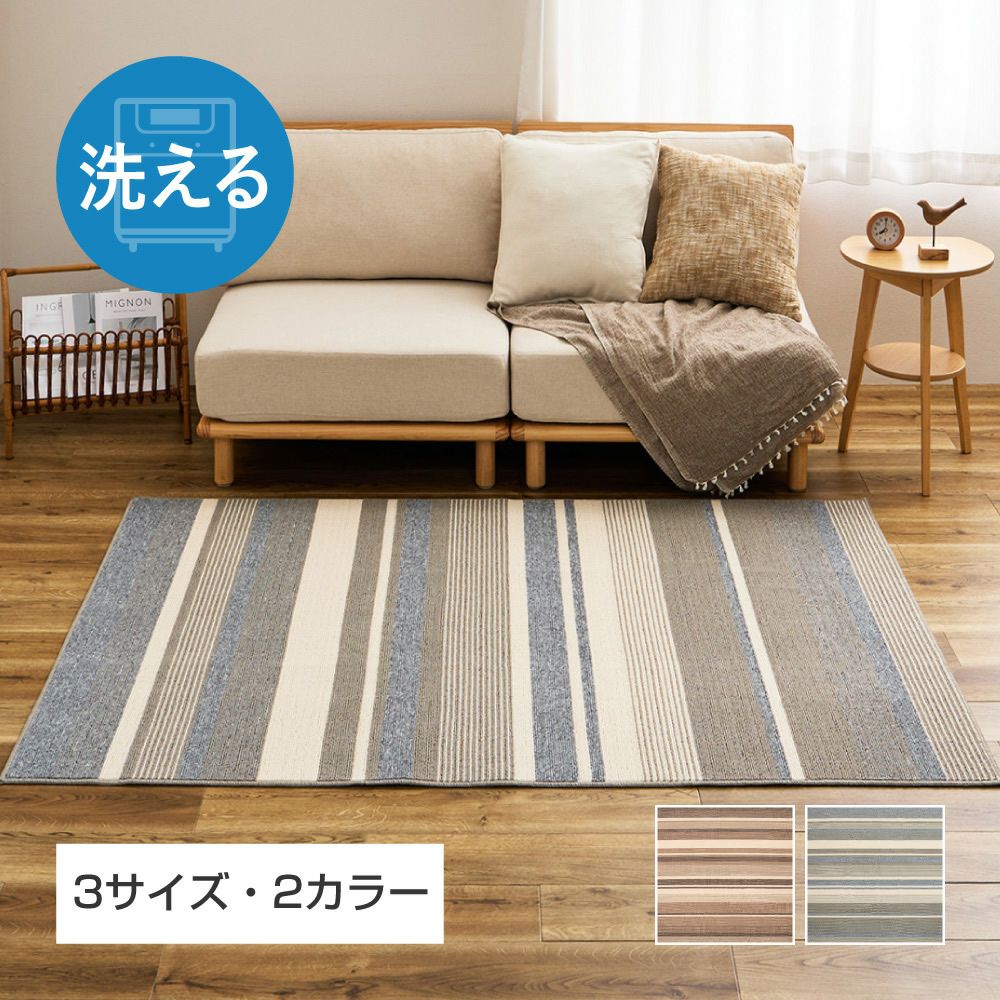 日本製 洗える速乾タフトラグ 【FIN】フィン