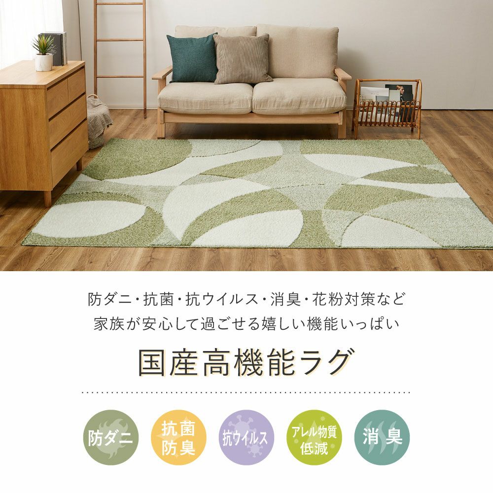 家族が安心して過ごせる嬉しい機能がいっぱい