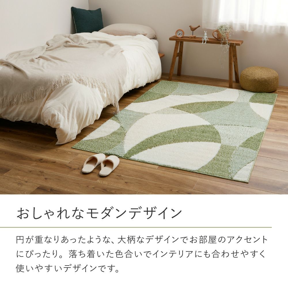 円が重なり合ったおしゃれなモダンデザイン