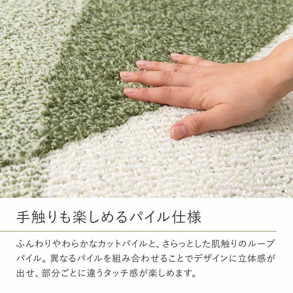 手触りも楽しめるパイル仕様