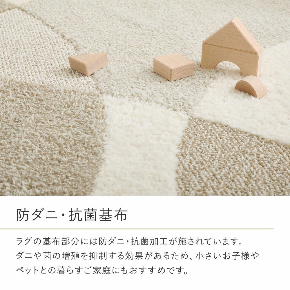 防ダニ・抗菌基布