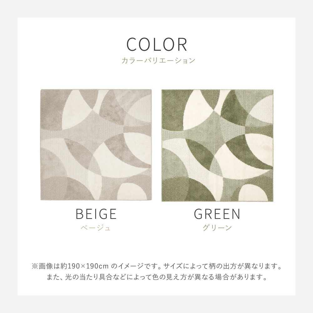 カラーバリエーション