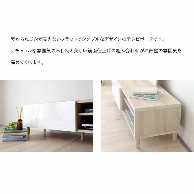 表からネジ穴が見えないフラットでシンプルなデザイン