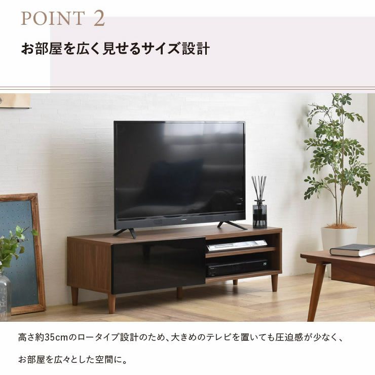 お部屋を広く見せるサイズ設計