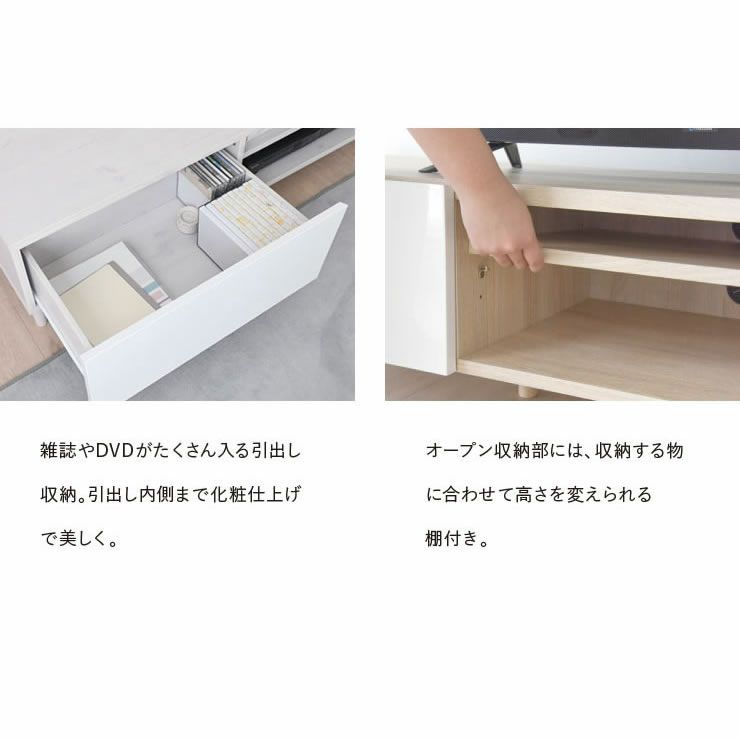 雑誌やDVDなどがたくさん入る引出し、オープン収納