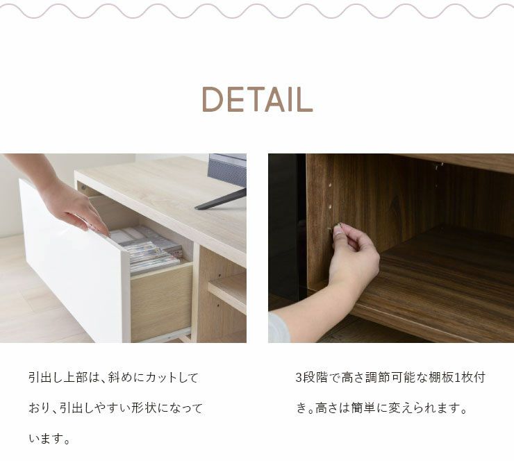 棚板は3段階高さ調節可能