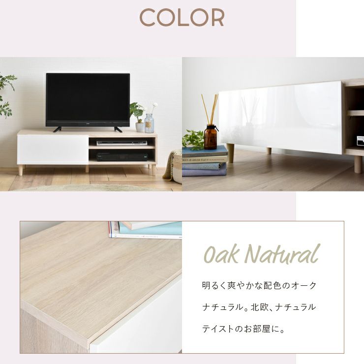 オークナチュラル