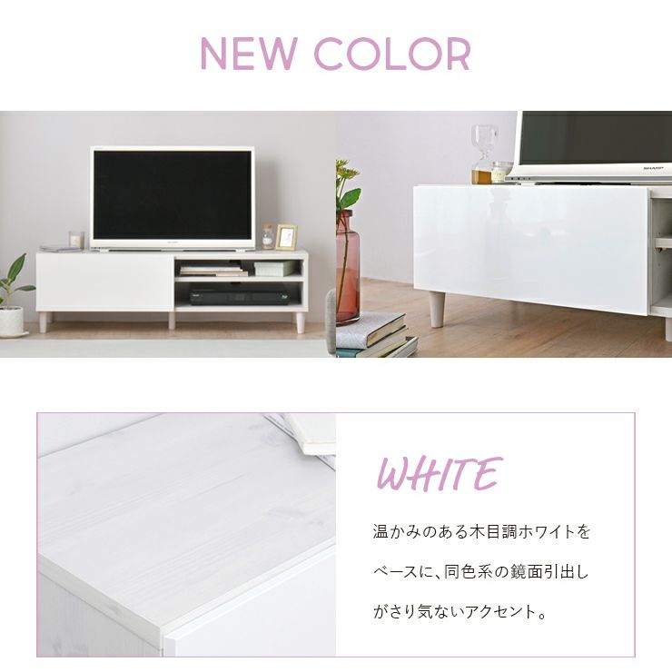 ホワイト