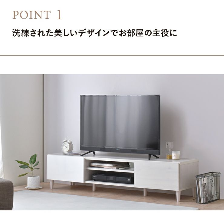 洗練された美しいデザインでお部屋の主役に