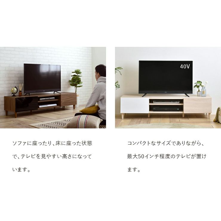 最大50インチ程度のテレビが置けます