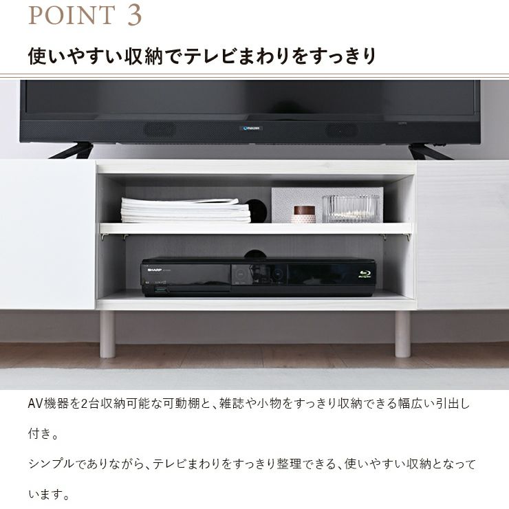 AV機器を2台設置可能