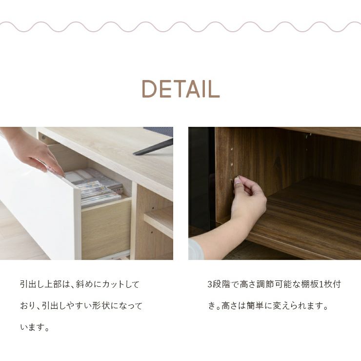 棚板は3段階高さ調節可能