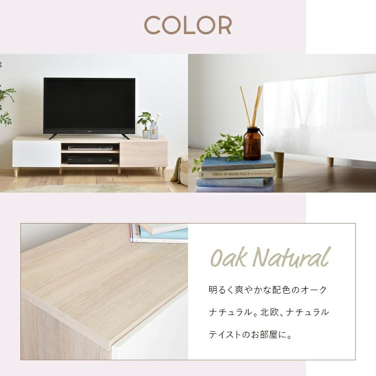 オークナチュラル