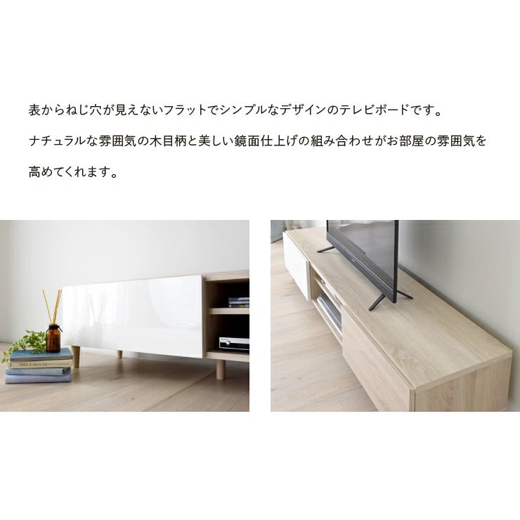 表からネジ穴が見えないフラットでシンプルなデザイン