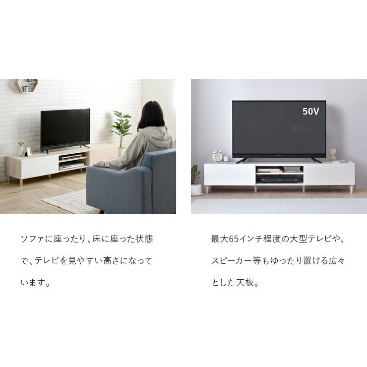 最大65インチ程度のテレビが置けます