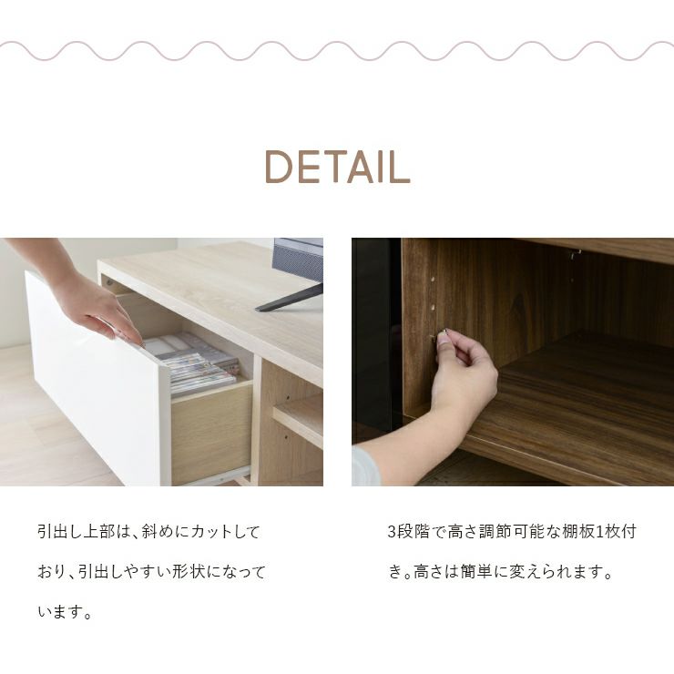 棚板は3段階高さ調節可能