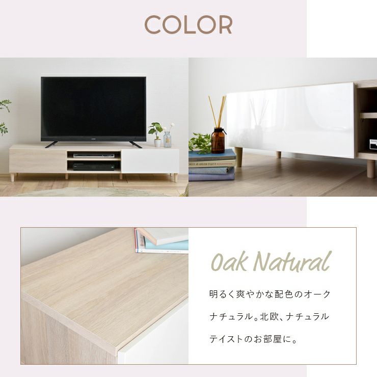 オークナチュラル