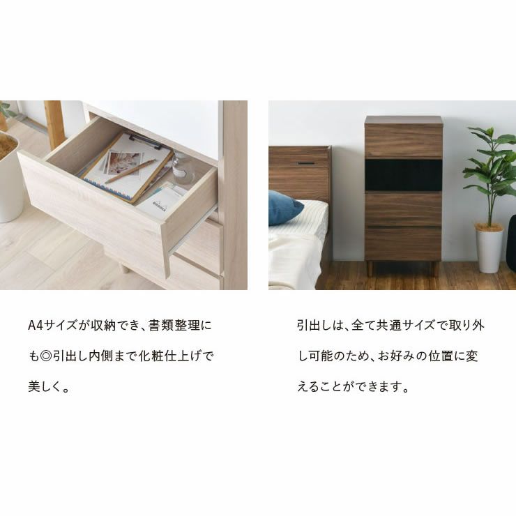 A4サイズが収納可能