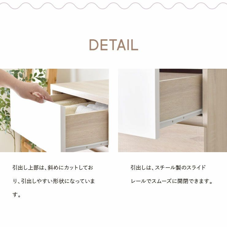 スライドレールでスムーズに開閉する引き出し