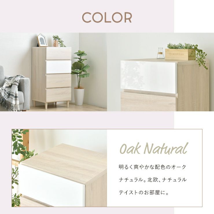 オークナチュラル