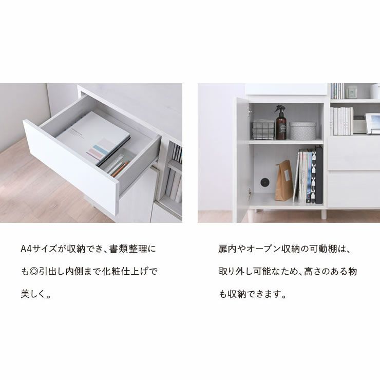 A4サイズも収納可能