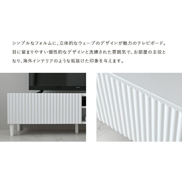 立体的なウェーブが特徴。韓国インテリアのような雰囲気に