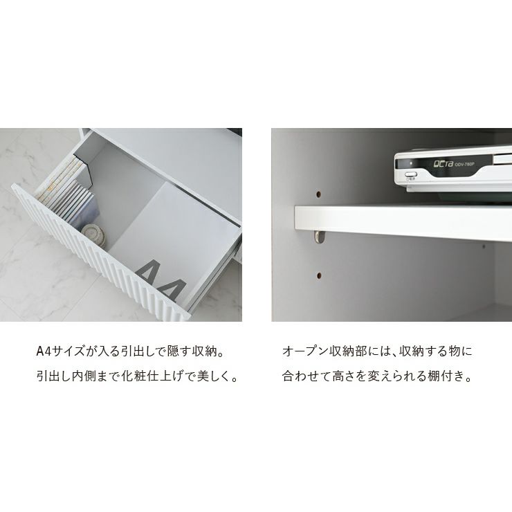 A4サイズが入る引出し・高さ調整可能な棚