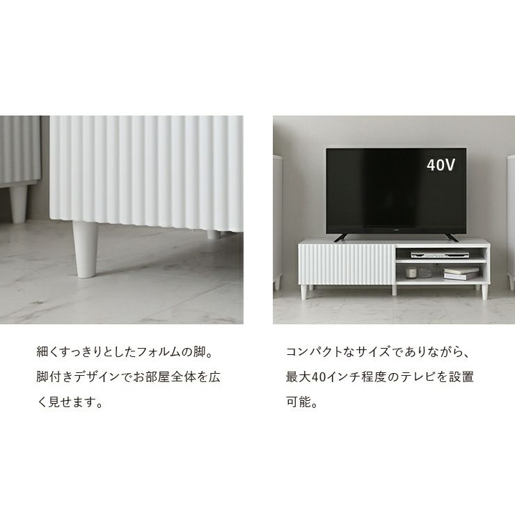 最大40インチ程度のテレビを設置