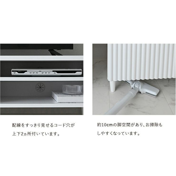 コード穴2か所付き、脚部は約10cm