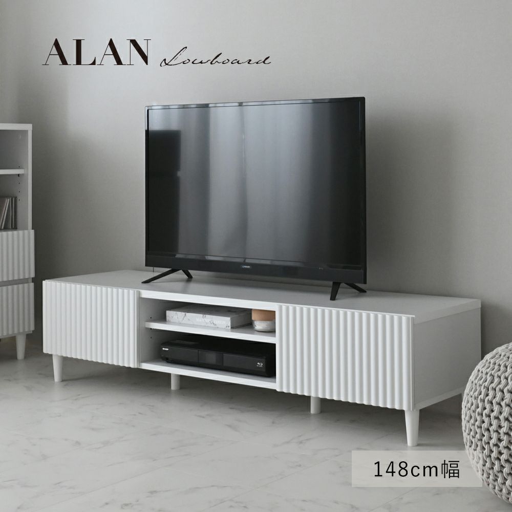 ローボード 【ALAN】アラン 148cm｜激安インテリア家具の通販サイト