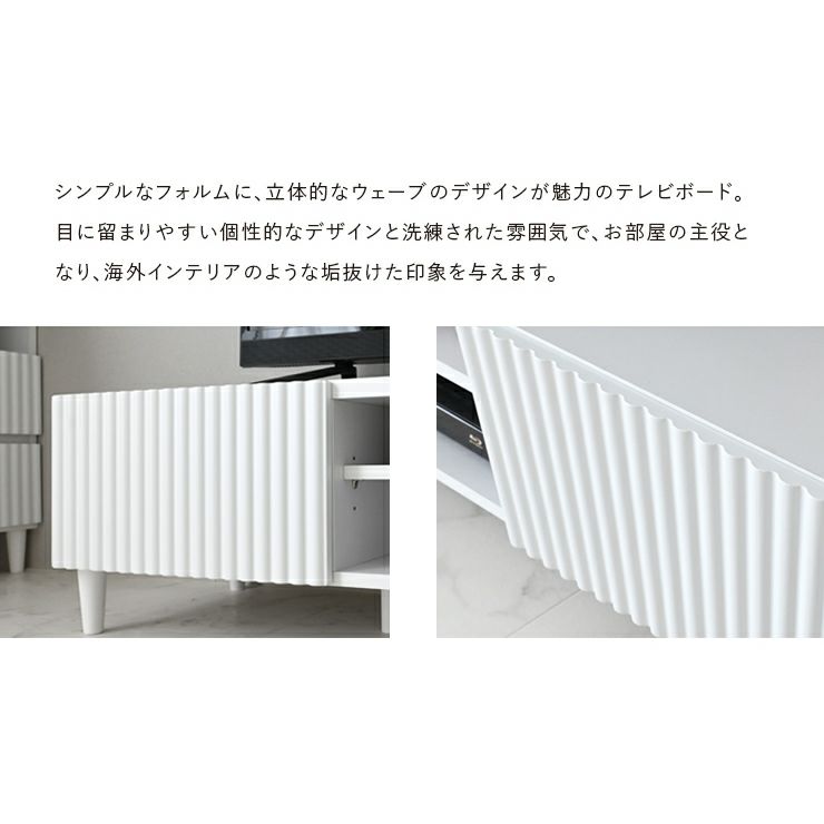 立体的なウェーブが特徴。韓国インテリアのような雰囲気に