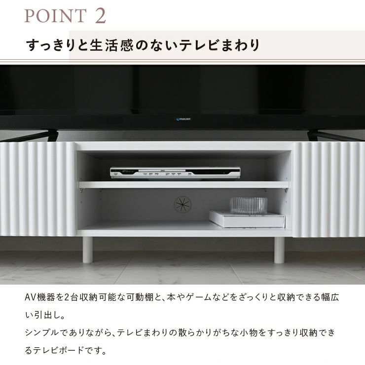 AV機器を2台収納可能な可動棚と小物が入る引き出し付き