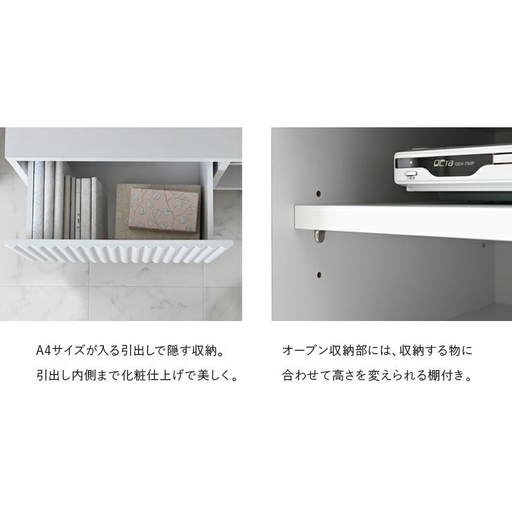 A4サイズが入る引出し・高さ調整可能な棚