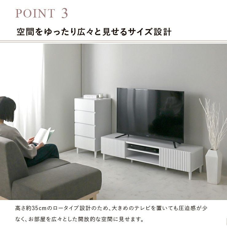 高さ約35cmのロータイプ設計なので開放的な空間に