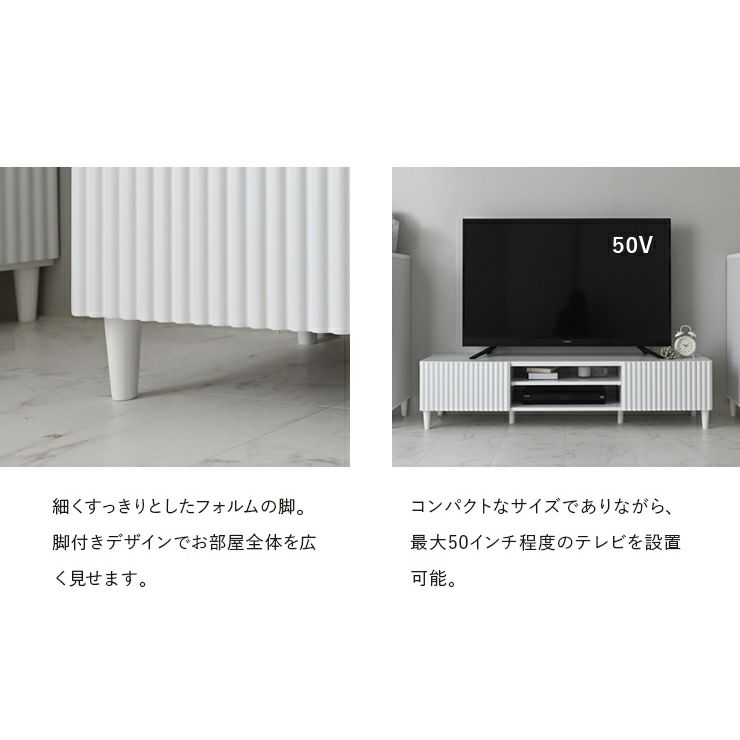 最大50インチ程度のテレビを設置