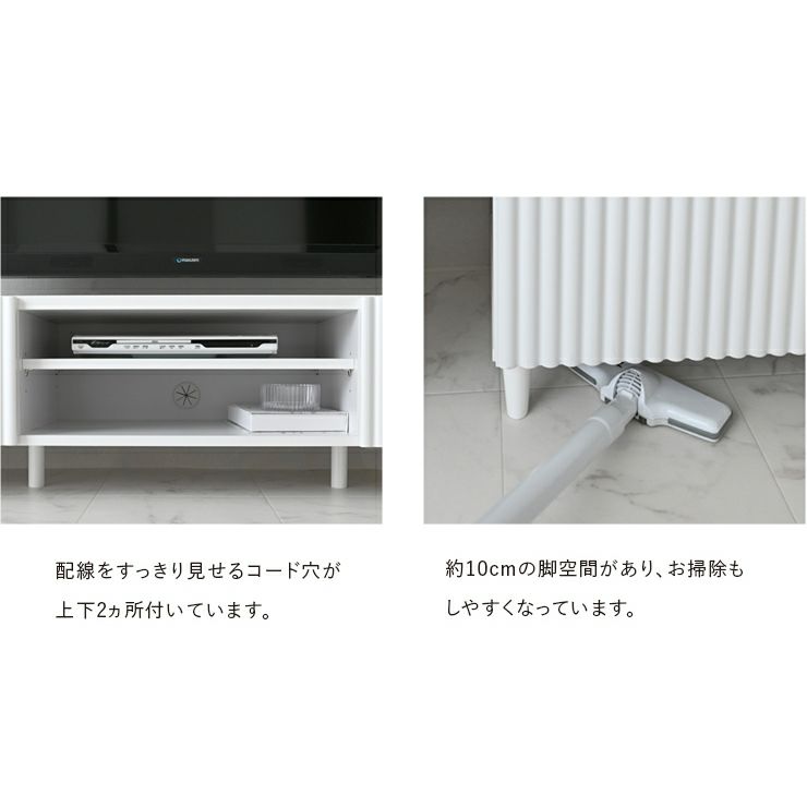 コード穴2か所付き、脚部は約10cm