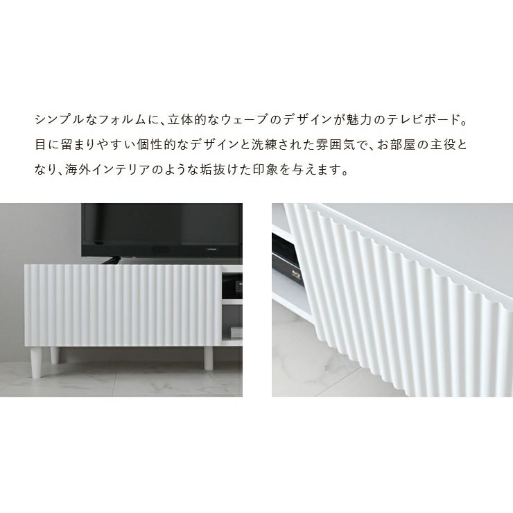 立体的なウェーブが特徴。韓国インテリアのような雰囲気に