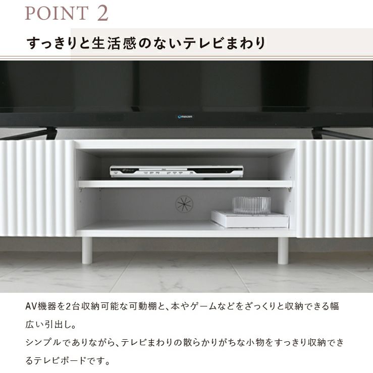 AV機器を2台収納可能な可動棚と小物が入る引き出し付き