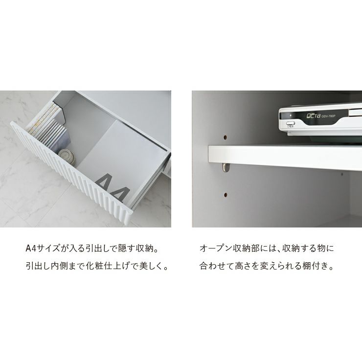 A4サイズが入る引出し・高さ調整可能な棚