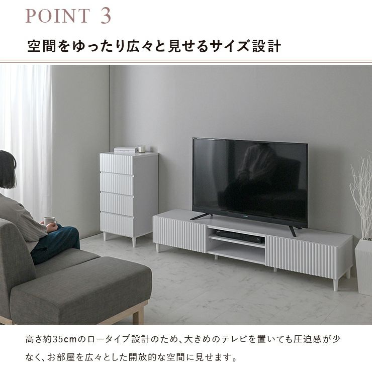 高さ約35cmのロータイプ設計なので開放的な空間に